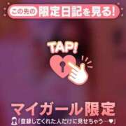 ヒメ日記 2024/12/08 17:46 投稿 彩音（アヤネ） アバンチュール(五反田)