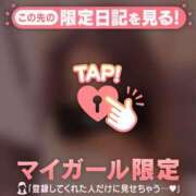 ヒメ日記 2024/12/09 17:01 投稿 彩音（アヤネ） アバンチュール(五反田)