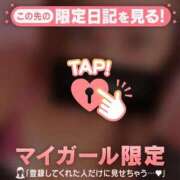 ヒメ日記 2024/12/10 05:46 投稿 彩音（アヤネ） アバンチュール(五反田)