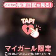 ヒメ日記 2024/12/13 16:16 投稿 彩音（アヤネ） アバンチュール(五反田)