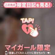 ヒメ日記 2024/12/13 20:01 投稿 彩音（アヤネ） アバンチュール(五反田)