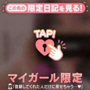 ヒメ日記 2024/12/14 21:46 投稿 彩音（アヤネ） アバンチュール(五反田)