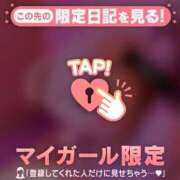 ヒメ日記 2024/12/18 17:16 投稿 彩音（アヤネ） アバンチュール(五反田)