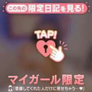 ヒメ日記 2024/12/29 22:46 投稿 彩音（アヤネ） アバンチュール(五反田)