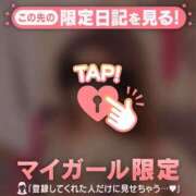 ヒメ日記 2025/01/01 07:01 投稿 彩音（アヤネ） アバンチュール(五反田)