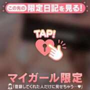 ヒメ日記 2025/01/02 06:31 投稿 彩音（アヤネ） アバンチュール(五反田)