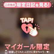 ヒメ日記 2025/01/10 13:01 投稿 彩音（アヤネ） アバンチュール(五反田)