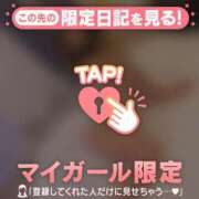 ヒメ日記 2025/01/10 13:31 投稿 彩音（アヤネ） アバンチュール(五反田)