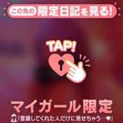 ヒメ日記 2025/01/11 20:01 投稿 彩音（アヤネ） アバンチュール(五反田)