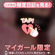 ヒメ日記 2025/01/12 17:16 投稿 彩音（アヤネ） アバンチュール(五反田)