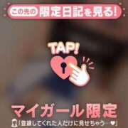 ヒメ日記 2025/01/13 11:01 投稿 彩音（アヤネ） アバンチュール(五反田)