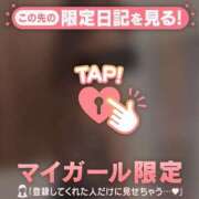 ヒメ日記 2025/01/13 17:46 投稿 彩音（アヤネ） アバンチュール(五反田)