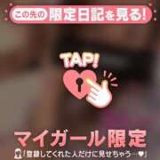 ヒメ日記 2025/01/15 18:16 投稿 彩音（アヤネ） アバンチュール(五反田)