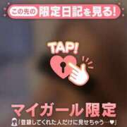 ヒメ日記 2025/01/19 05:46 投稿 彩音（アヤネ） アバンチュール(五反田)