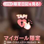 ヒメ日記 2025/01/22 17:01 投稿 彩音（アヤネ） アバンチュール(五反田)