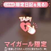 ヒメ日記 2025/01/22 23:31 投稿 彩音（アヤネ） アバンチュール(五反田)