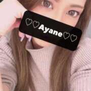 ヒメ日記 2025/01/27 19:01 投稿 彩音（アヤネ） アバンチュール(五反田)