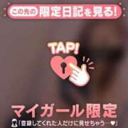 ヒメ日記 2025/02/02 12:16 投稿 彩音（アヤネ） アバンチュール(五反田)