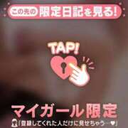 ヒメ日記 2025/02/04 01:46 投稿 彩音（アヤネ） アバンチュール(五反田)