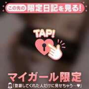 ヒメ日記 2025/02/09 12:16 投稿 彩音（アヤネ） アバンチュール(五反田)