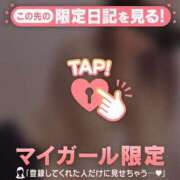 ヒメ日記 2025/02/10 12:31 投稿 彩音（アヤネ） アバンチュール(五反田)