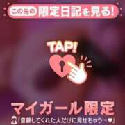 ヒメ日記 2025/02/14 09:46 投稿 彩音（アヤネ） アバンチュール(五反田)