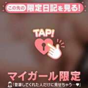 ヒメ日記 2025/02/20 00:46 投稿 彩音（アヤネ） アバンチュール(五反田)