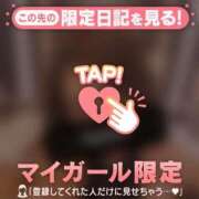 ヒメ日記 2025/02/24 07:01 投稿 彩音（アヤネ） アバンチュール(五反田)