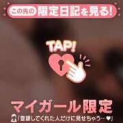 ヒメ日記 2025/02/24 19:01 投稿 彩音（アヤネ） アバンチュール(五反田)