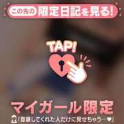 ヒメ日記 2025/03/04 00:16 投稿 彩音（アヤネ） アバンチュール(五反田)