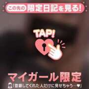 ヒメ日記 2025/03/06 00:16 投稿 彩音（アヤネ） アバンチュール(五反田)