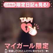 ヒメ日記 2025/04/04 23:31 投稿 彩音（アヤネ） アバンチュール(五反田)