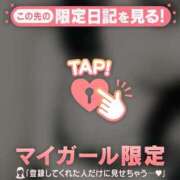 ヒメ日記 2025/04/11 19:16 投稿 彩音（アヤネ） アバンチュール(五反田)