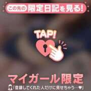 ヒメ日記 2025/08/08 10:16 投稿 彩音（アヤネ） アバンチュール(五反田)