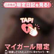 彩音（アヤネ） ??あと2日?? アバンチュール(五反田)