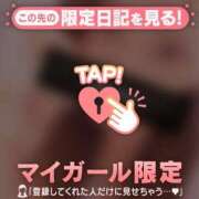 ヒメ日記 2026/02/24 16:16 投稿 彩音（アヤネ） アバンチュール(五反田)