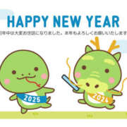 ヒメ日記 2025/01/03 11:48 投稿 すずか 治療院.LOVE小山店