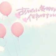 ヒメ日記 2025/05/09 22:03 投稿 すずか 治療院.LOVE小山店