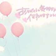 ヒメ日記 2025/05/23 20:33 投稿 すずか 治療院.LOVE小山店