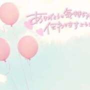 ヒメ日記 2025/11/24 02:27 投稿 すずか 治療院.LOVE小山店