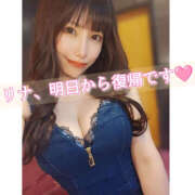 ヒメ日記 2025/04/25 21:06 投稿 リナ バイオレンス