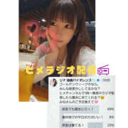 ヒメ日記 2025/05/02 00:45 投稿 リナ バイオレンス