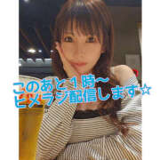 ヒメ日記 2025/05/05 00:39 投稿 リナ バイオレンス