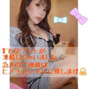 ヒメ日記 2025/05/21 18:07 投稿 リナ バイオレンス