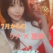 ヒメ日記 2025/06/27 20:25 投稿 リナ バイオレンス