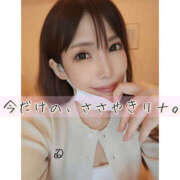 ヒメ日記 2025/07/13 01:15 投稿 リナ バイオレンス