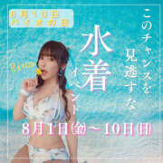 ヒメ日記 2025/07/27 16:05 投稿 リナ バイオレンス