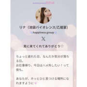 ヒメ日記 2025/08/01 21:15 投稿 リナ バイオレンス