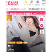 ヒメ日記 2025/08/04 18:15 投稿 リナ バイオレンス