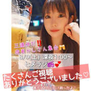 ヒメ日記 2025/08/10 10:12 投稿 リナ バイオレンス